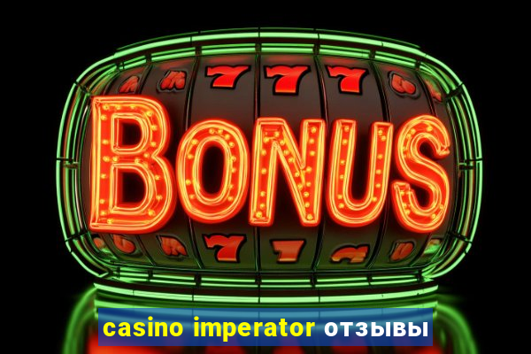 casino imperator отзывы