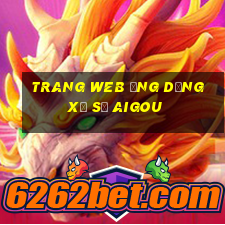 Trang web ứng dụng xổ số Aigou