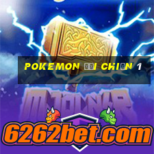 pokemon đại chiến 1