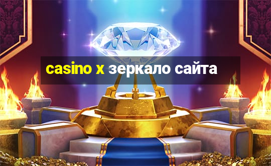 casino x зеркало сайта