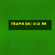 Trang chủ của 5g