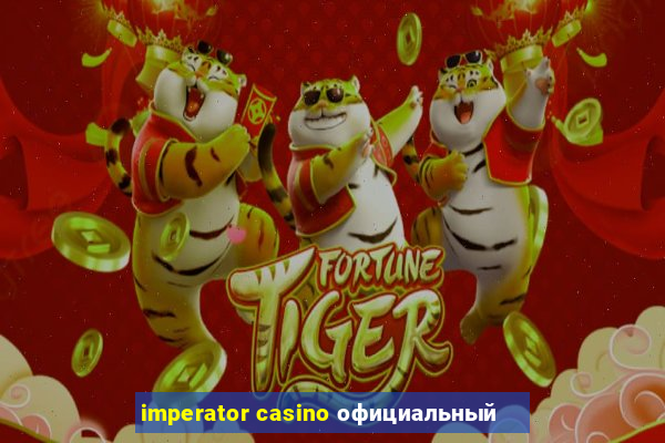 imperator casino официальный