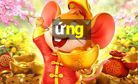 ứng