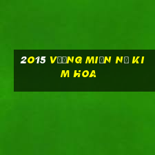 2o15 Vương miện Nổ Kim Hoa