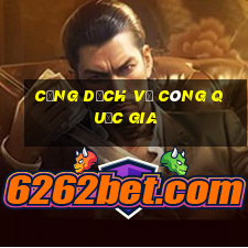 cổng dịch vụ công quốc gia