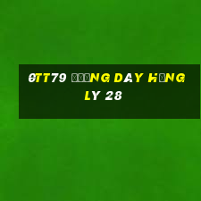 0TT79 Đường dây Hồng Lý 28