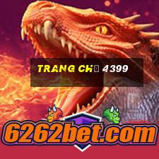 trang chủ 4399