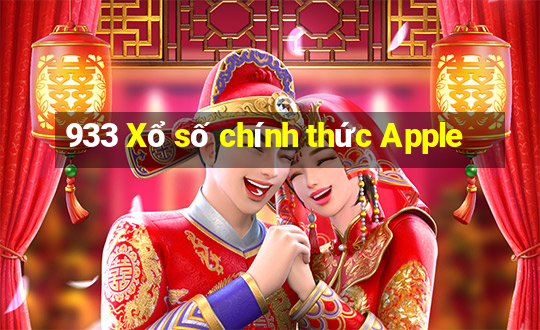 933 Xổ số chính thức Apple