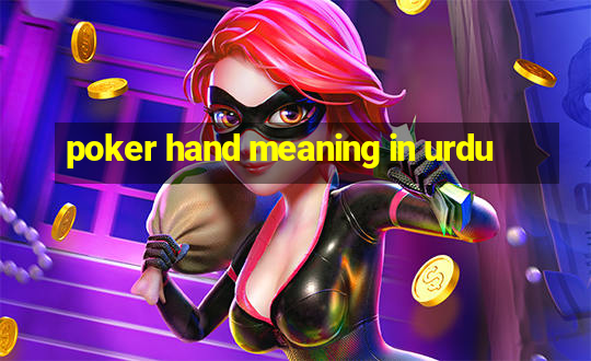 poker hand meaning in urdu