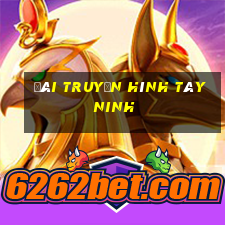 đài truyền hình tây ninh