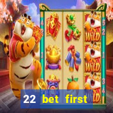 22 bet first deposit bonus