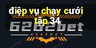 điệp vụ chạy cưới tập 34