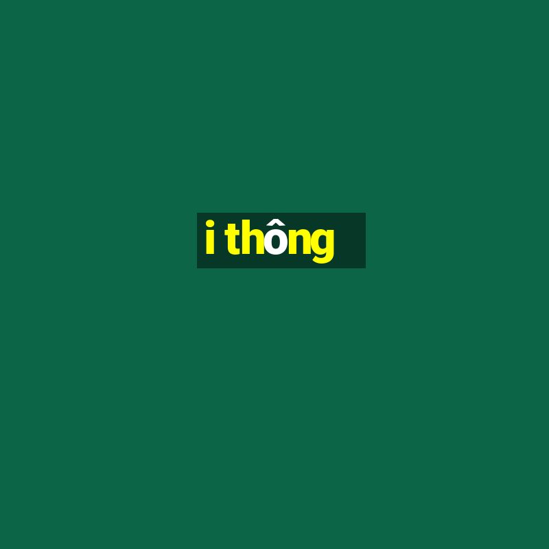 i thông