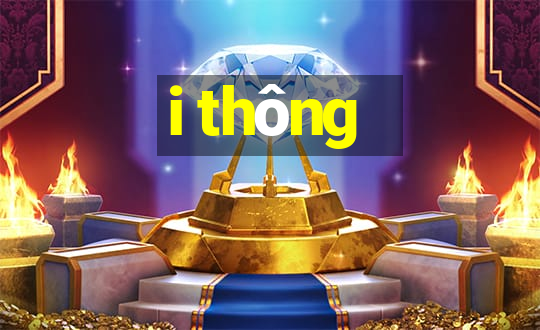 i thông