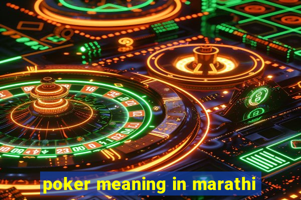 poker meaning in marathi