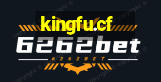 kingfu.cf