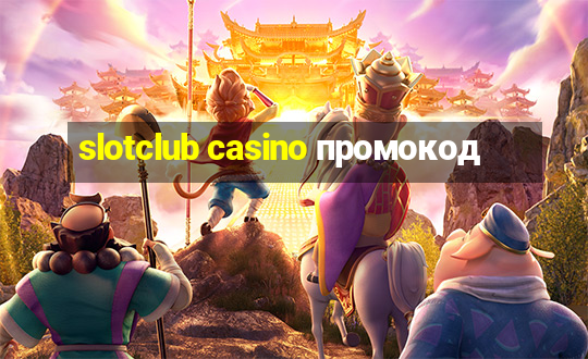 slotclub casino промокод