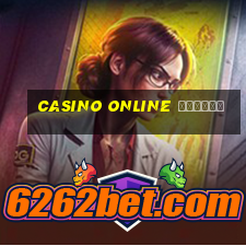 casino online δωρεαν