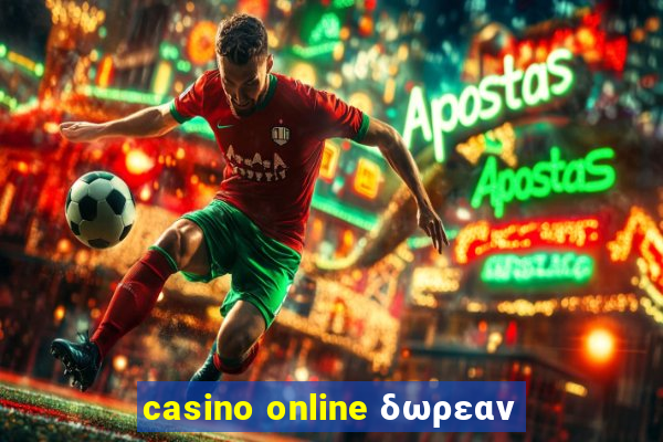 casino online δωρεαν