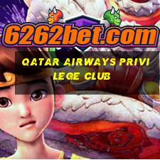 qatar airways privilege club