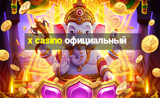 x casino официальный