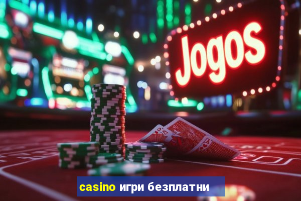 casino игри безплатни