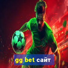 gg bet сайт