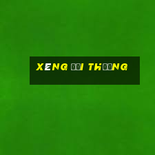 xèng đổi thưởng