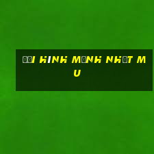 đội hình mạnh nhất mu