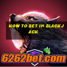 how to bet in blackjack