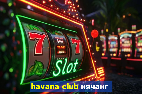 havana club нячанг