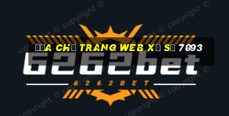 Địa chỉ trang web xổ số 7093