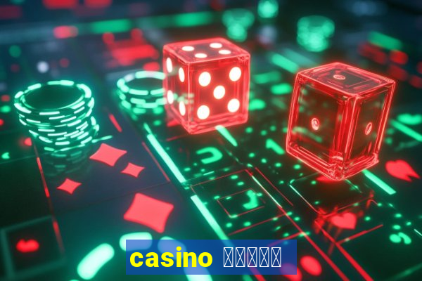 casino สล็อต