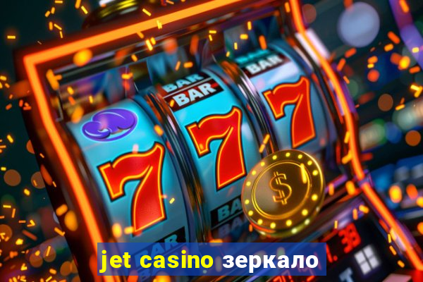 jet casino зеркало