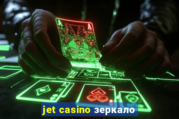 jet casino зеркало