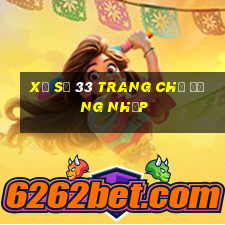 Xổ số 33 Trang chủ Đăng nhập