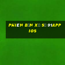 Phiên bản xổ số 91appios