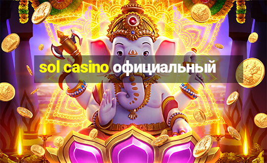 sol casino официальный