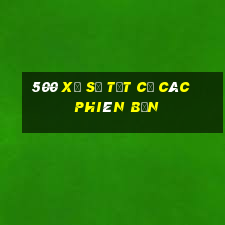 500 xổ số tất cả các phiên bản