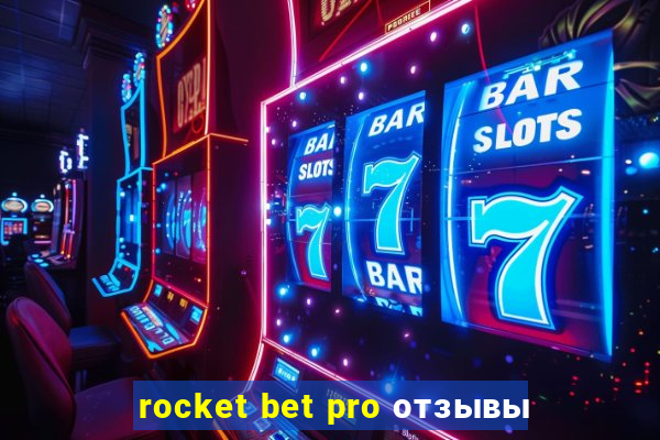 rocket bet pro отзывы