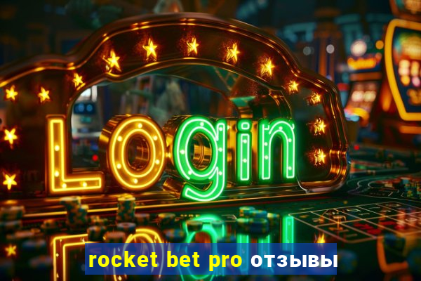 rocket bet pro отзывы