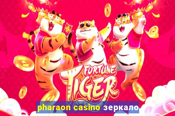 pharaon casino зеркало