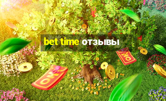 bet time отзывы