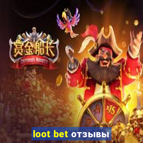 loot bet отзывы