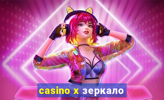 casino x зеркало