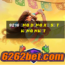 9216 Ứng dụng xổ số thống nhất