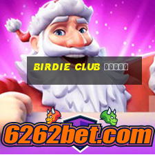 birdie club ホーチミン