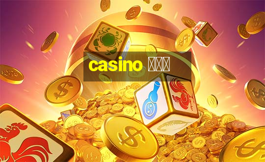 casino 비올레