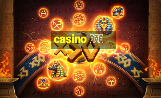 casino 비올레