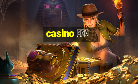 casino 비올레